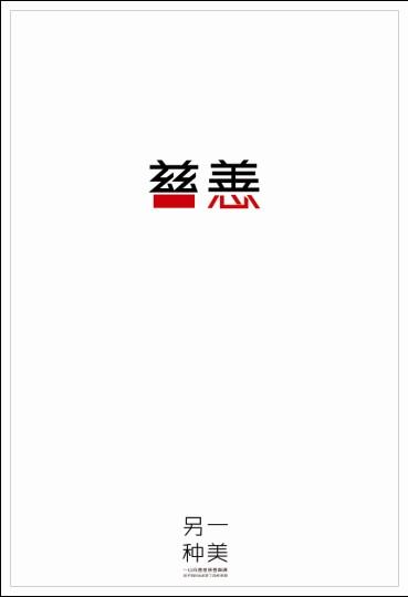 日本中村学园大学毕业证电子图